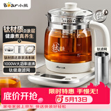 小熊（Bear）养生壶煮茶壶 多功能保温一体烧水壶煮水壶 钛健康材质0涂层 YSH-E15Y8 1.5L