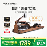MOKFITNESS(摩刻)-M16p划船机多档调节家用智能家用水阻划船器健身器材 M16p(榉木)