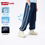 李维斯（Levi's）冰丝裤丨男童裤子凉感透气儿童长裤2026夏新款薄款运动防蚊 深靛蓝 【侧面透气网孔】 140 /60 【建议身高128-140cm】