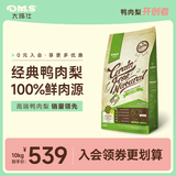 大玛仕狗粮 经典鸭肉梨缓泪痕全价通用小中大型犬泰迪比熊幼犬成犬粮 鸭肉&梨10kg