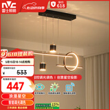 雷士（NVC）餐厅吊灯LED智能简约北欧轻奢黑金餐桌带筒灯长条灯WHDD40F/G-23