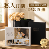 世纪开元照片书定制作相册本纪念册制作全家福相片冲洗打印婚纱情侣diy宝宝成长记录生日礼物家庭影集旅行