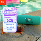 JBL FLIP6 音乐万花筒六代 便携式蓝牙音箱低音炮 防水防尘多台串联 赛道扬声器 独立高音单元 湖翠绿