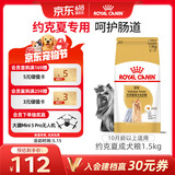 皇家狗粮 约克夏成犬狗粮 宠物小型犬 PRY28 全价犬粮 10月-8岁 1.5KG