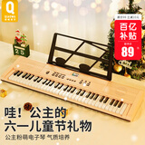 俏娃宝贝（QIAO WA BAO BEI）电子琴儿童小钢琴2岁宝宝玩具女孩周岁礼物小公主生日3周1女童4