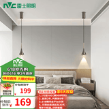 雷士（NVC）床头吊灯单头温馨温和暖光北欧线条灯客厅背景墙卧室可调节小吊灯 D款珍珠黑奢金  6W 3000K 单支装
