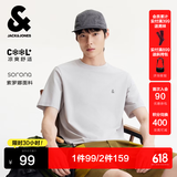 杰克·琼斯（JACK&JONES）26年男装四季打底T恤男士凉感透气多色情侣款短袖t恤水洗不易走形 晨灰色A04 L 180