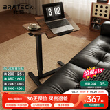 Brateck北弧任意桌床边桌气动可升降桌移动电脑桌书桌沙发茶几边桌置物架