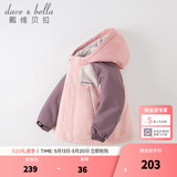戴维贝拉（DAVE＆BELLA）童装防水衣服男童儿童外套女童秋冬宝宝加绒大童防风衣男孩女棉服 灰粉色DB4224558-T【夹棉加厚】 130 cm（建议身高120-130cm）