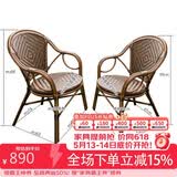 紫叶（ziye）藤椅三件套组合休闲藤编沙发编织户外茶桌椅竹藤小茶几阳台桌椅