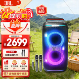 JBL PARTYBOX120  蓝牙音箱音响 室外广场舞 家庭KTV音响 唱歌KTV卡拉OK乐队便携乐器 礼物 国家补贴 【标准套装】120+无线话筒