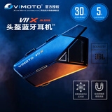 维迈通V11X V11S摩托车头盔蓝牙耳机智能降噪JBL音效对讲通话 门店直发 V11X全套（JBL音效）