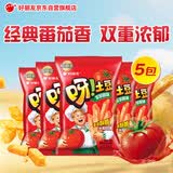 好丽友（ORION）呀土豆番茄酱味五连包共350g 休闲零食薯条膨化食品解馋小吃家庭