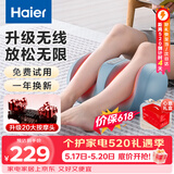 海尔（Haier）足疗机腿部按摩器脚底脚部腿部小腿按摩仪送老年人长辈生日520礼物送父母亲男女朋友HQZ-Z221ZPro