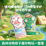 润本儿童叮叮植物精油手环10条×2户外儿童防护香圈森林动物+恐龙王国