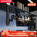 LUCKPRO显示器支架倒挂机械臂 显示器支架臂电脑支架桌面夹式底座倒装屏幕升降臂电视宿舍橱柜寝室专用