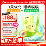 Inne因你噗噗宝益生菌果冻条婴儿益生菌儿童排便30条
