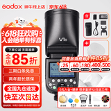 神牛 闪光灯 v1 闪光灯 摄影热靴灯 高速同步 便携微单反 机顶灯 摄影外置闪光灯 影棚灯 神牛V1标配+白色柔光盒 索尼版