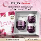 Sisley希思黎黑玫瑰精华霜50ml保湿护肤品套装礼物520礼物【达播专享】