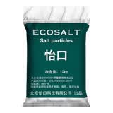 怡口净水怡口软化盐树脂离子再生剂软水盐各品牌软水机通用家用商用10KG 1包驿站自提