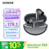 荣耀Earbuds 4i【国家补贴】蓝牙耳机荣耀耳机通话降噪长续航适配荣耀手机钛银色