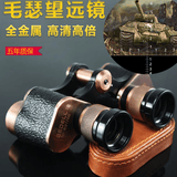 卡瑞朗德式毛瑟望远镜全金属高倍高清夜视望远镜十字望眼镜 毛瑟8x24 红铜
