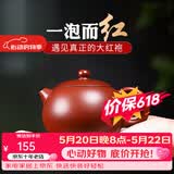 倒把西施【销量2万+】紫砂壶宜兴纯全手工名家泡茶壶 球孔大西施 210ml
