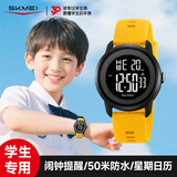 时刻美（skmei）学生电子手表儿童青少年初高中生运动只看时间6-12岁闹钟男女2218