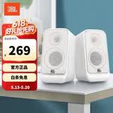 JBL PS3500  无线蓝牙音箱台式电脑多媒体电视音响桌面家用笔记本音箱低音炮环绕PS3300升级版520礼物 75周年典藏款 EQ风潮音染 白色
