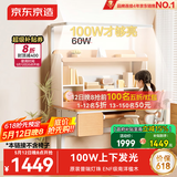 京东京造儿童学习桌书桌椅套装专用3-18岁100W护眼大路灯阳光桌椅单桌