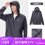 骆驼（CAMEL）小光阴 防晒衣男户外遮阳连帽清爽时尚休闲防晒服外套A012251005A