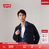 Levi's李维斯情侣同款美式经典复古休闲时尚潮牌修身牛仔夹克外套 深蓝色 72334-0134 M