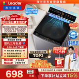 海尔（Haier）出品 统帅悦己波轮洗衣机 全自动出租房10.2公斤一级能效 京东自营以旧换新国家补贴XQBL102-M20D1