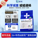 澳龙减肥处方粮澳龙处方粮稀释尿液低脂减肥情绪舒缓泌尿猫粮1.2kg