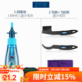 赛领（CYLION） 自行车清洁保养套装链条油润滑油山地车除锈清洗油单车防锈 套餐一