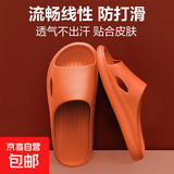 踩屎感凉拖鞋女轻便简约浴室洗澡防滑情侣居家用室内男士拖鞋外穿 粉色 37-38