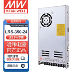 明纬（MEANWELL）开关电源5V12V24V48V LRS替代NESDC稳压变压器监控 LRS-350-24丨24V14.6A