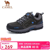 骆驼（CAMEL）男鞋春夏户外休闲运动登山鞋防撞徒步鞋 A632026925H 灰色 38