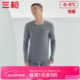 三枪（THREEGUN）秋衣秋裤男女套装加厚100%纯棉保暖内衣抗静电情侣秋冬季打底衣 深麻灰（男 圆领） L