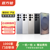 三星Galaxy S23/S24/S25/S26/W24折叠屏Ultra/fold /Flip系列二手手机 三星 Galaxy S25 Edge
