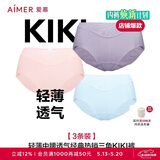 爱慕【3件包】KiKi裤轻薄净痕爽滑锦纶触感女士中腰三角裤