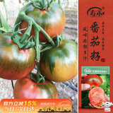 寿禾草莓番茄种子苗绿肩西红柿蔬菜种籽 潍丰贝雷塔草莓番茄种子25粒
