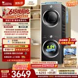 小天鹅（LittleSwan）【价保618】洗烘套装 10KG滚筒洗衣机全自动+热泵式烘干机家用 TG10V28T+VH28T 一级能效 以旧换新