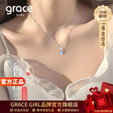Grace Girl鲁伯特之泪项链女小众简约时尚吊坠锁骨链520情人节礼物送女友 鲁伯特项链（银色）-本地仓