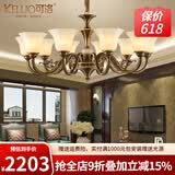 可洛 欧式吊灯客厅灯全铜餐厅灯美式复古灯具卧室灯别墅楼梯灯饰 10头双色咖啡金+送三色光源