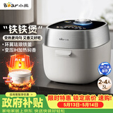小熊（Bear）铁铁煲 电饭煲 小型2-3人电饭锅 环翼珐琅铁釜变压远红外IH加热微压柴火饭3升 DFB-E30F2