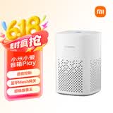 小米小爱音箱Play 小爱同学 AIoT语音控制 蓝牙Mesh网关 智能音箱音响 小爱音响 家用