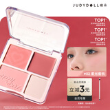 橘朵（Judydoll）腮红高光盘胭脂腮红膏腮红盘修容520送女友礼物02不挑肤色
