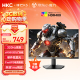 HKC 24.5英寸320Hz高刷FastIPS屏幕1ms硬件低蓝光HDR400出厂校色FPS游戏电竞300Hz电脑显示器锋芒K5