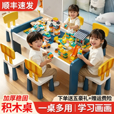 童梦乐儿童积木桌子大颗粒男女孩宝宝益智拼装多功能大号尺寸木质玩具台 106桌+1椅+【太空沙套餐】+摩天轮